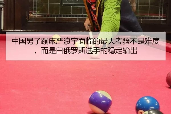 zhong-guo-nan-zi-beng-chuang-yan-lang-yu-mian-lin-de-zui-da-kao-yan-bu-shi-nan-du-er-shi-bai-e-luo-si-xuan-shou-de-wen-2-361.jpg
