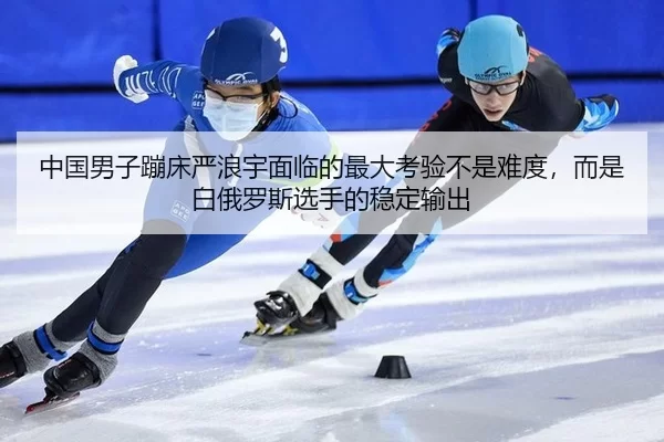 zhong-guo-nan-zi-beng-chuang-yan-lang-yu-mian-lin-de-zui-da-kao-yan-bu-shi-nan-du-er-shi-bai-e-luo-si-xuan-shou-de-wen-3-784.jpg